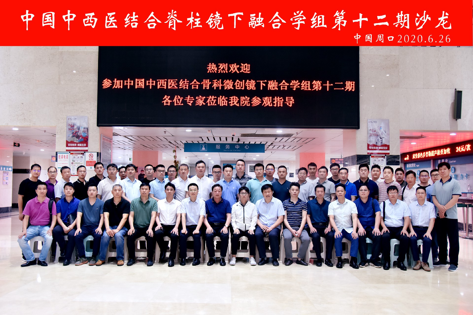 微信图片_20200627100033.jpg
